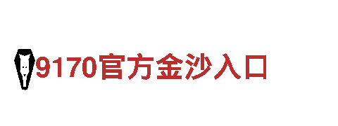 2024欧洲杯完整赛程表-创新型小家电企业